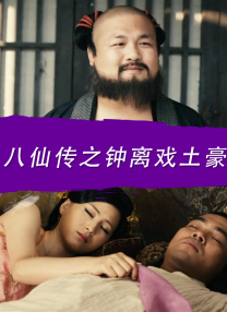 和阿姨同居的日子