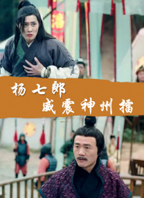 私拍视频